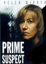 Главный подозреваемый — Prime Suspect (1991)