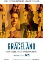 Грейсленд — Graceland (2013)