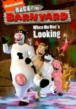 Рога и копыта: Возвращение — Back at the Barnyard (2007-2010) 1,2 сезоны