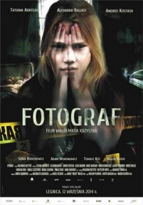 Фотограф — Fotograf (2014)