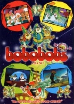 Бобы Боу-Боу — Bobobobs (1998) 1,2 сезоны