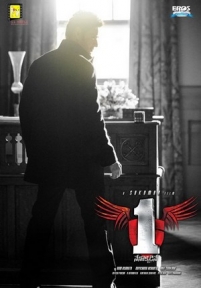 Один — 1 - Nenokkadine (2014)