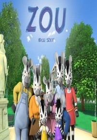 Непоседа Зу — Zou (2012-2013) 1,2 сезоны