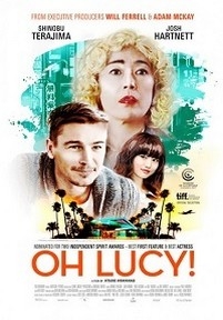 О, Люси! — Oh Lucy! (2017)