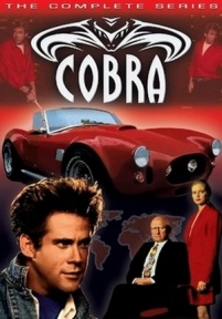 Кобра — Cobra (1993)
