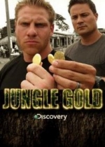 Золото джунглей — Jungle Gold (2012)