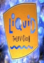 Жидкое Телевидение — Liquid Television (1991-1994)