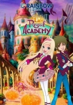 Королевская академия — Regal Academy (2016)