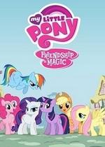 Мой маленький пони. Дружба - это чудо — My Little Pony: Friendship Is Magic (2010-2018) 1,2,3,4,5,6,7,8 сезоны