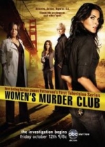 Женский клуб расследований убийств — Women&#039;s Murder Club (2007)