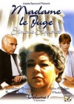 Госпожа следователь — Madame le juge (1978)