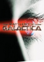 Звездный крейсер Галактика 2003 — Battlestar Galactica (2003)