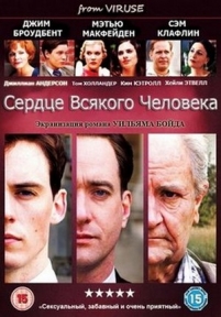 Сердце всякого человека — Any Human Heart (2010)