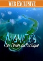 Жемчужина Тихого океана — Manatea, les perles du Pacifique (1999)