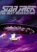 Звездный путь: Следующее поколение — Star Trek: The Next Generation (1987-1993) 1,2,3,4,5,6,7 сезоны